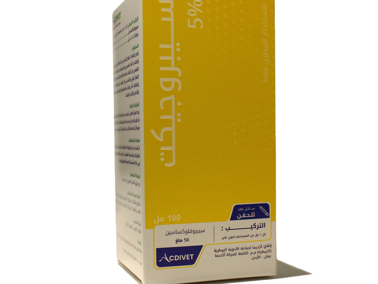 Ciproject 5% 100ml - 2