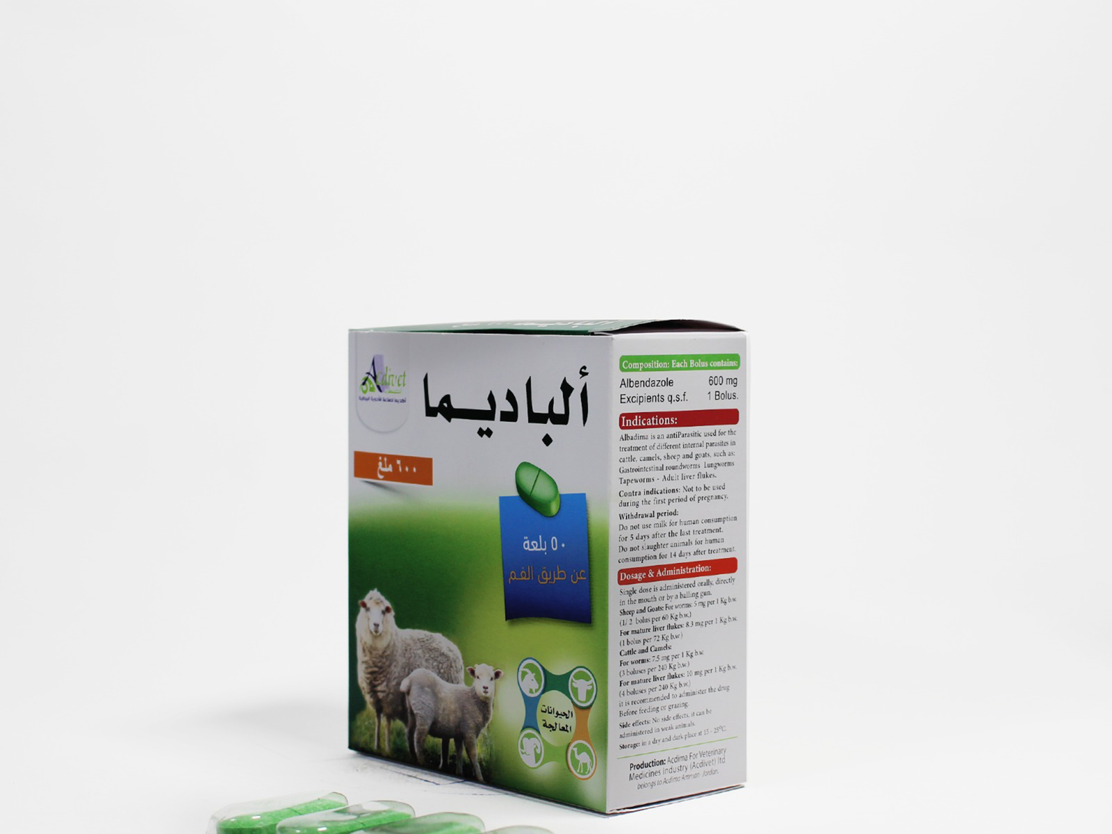 Albadima 600mg_50Pill